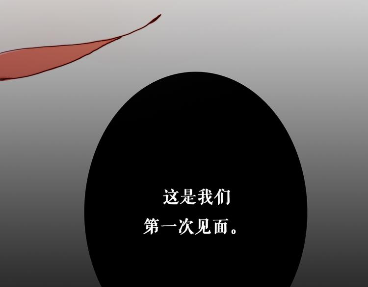 第7话 专属于你116