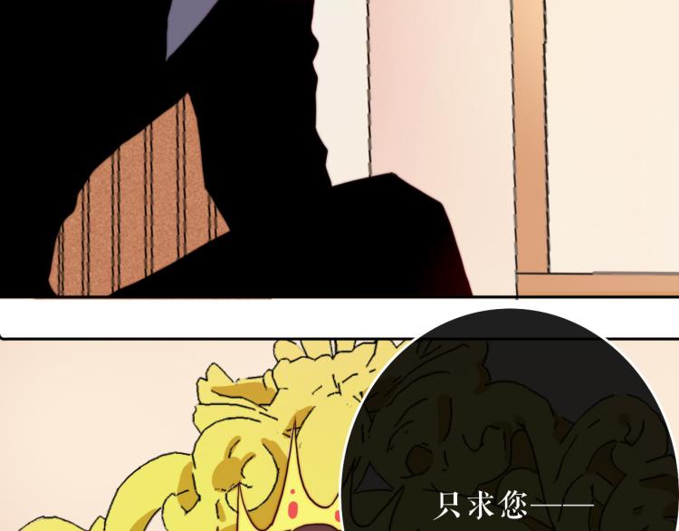 第28话 这不是你的错15