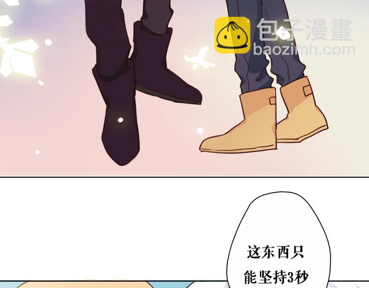第3话（下） 她身边的人只能是我13