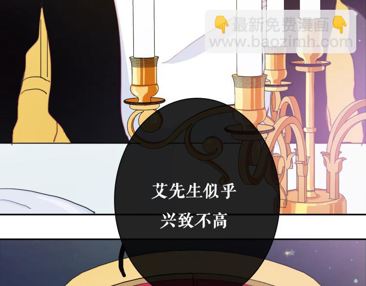 第15话 你为什么要接近我们！25
