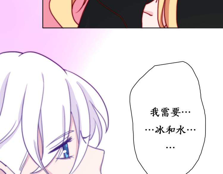 第13话 一起泡澡吧~74