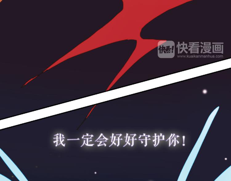 第24话 我会守护你40