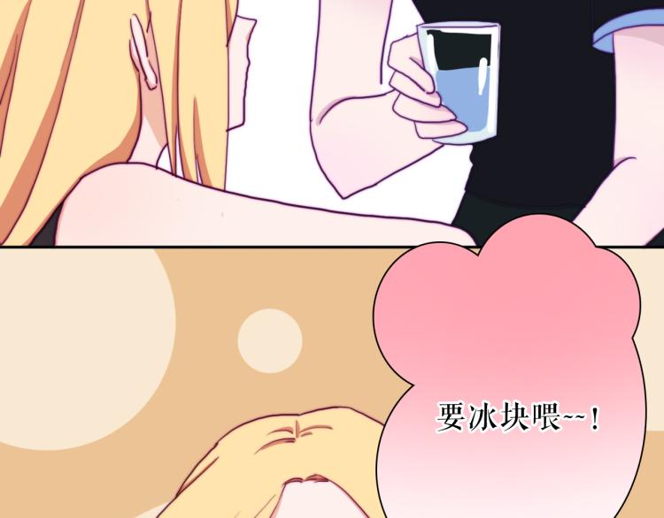 第23话 动心15