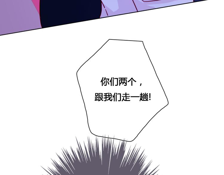 第3话（上） 捉奸现场？55