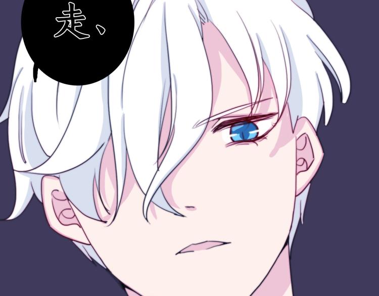 第14话  不是说要保护我吗？32