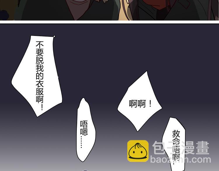 第2话 让人遐想的情侣宾馆12
