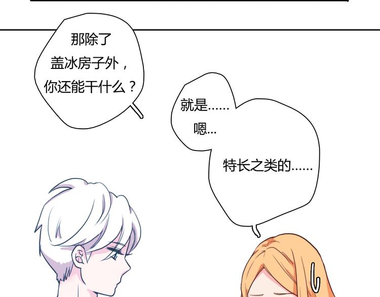 第2话 让人遐想的情侣宾馆75
