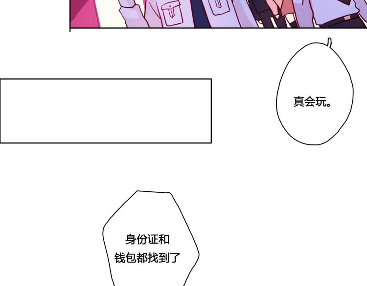 第3话（上） 捉奸现场？50