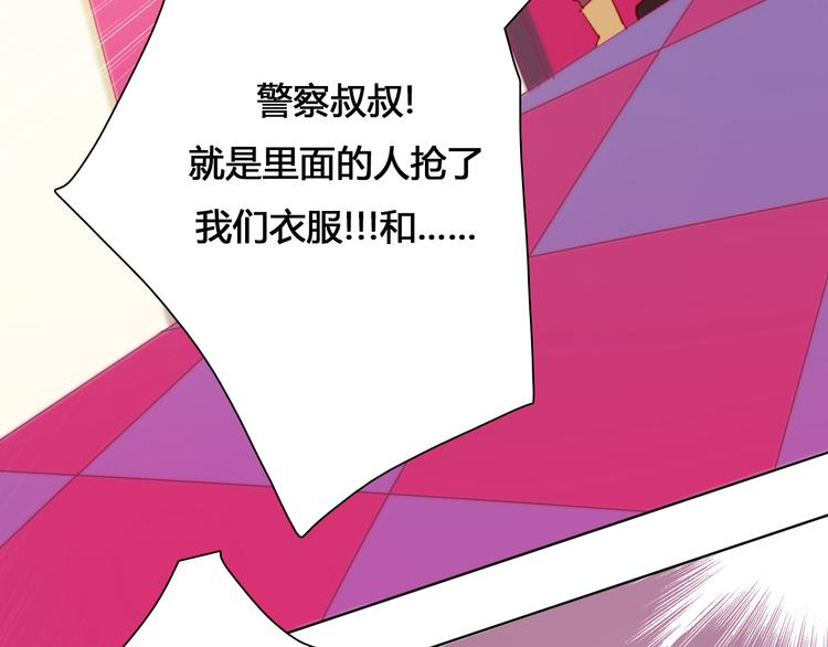 第3话（上） 捉奸现场？42