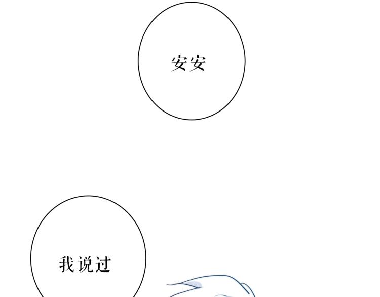 第27话 我不是你们的敌人2