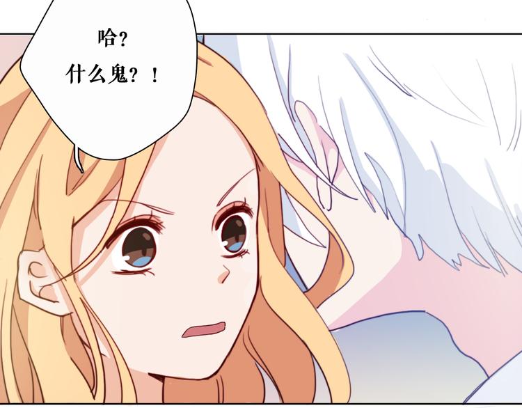 第3话（下） 她身边的人只能是我15