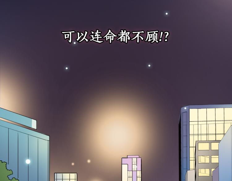 第13话 一起泡澡吧~51