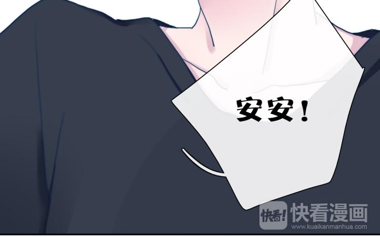 第27话 我不是你们的敌人19