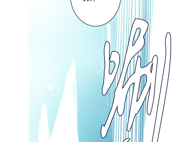 第1话 冰雪王子降临人间！125