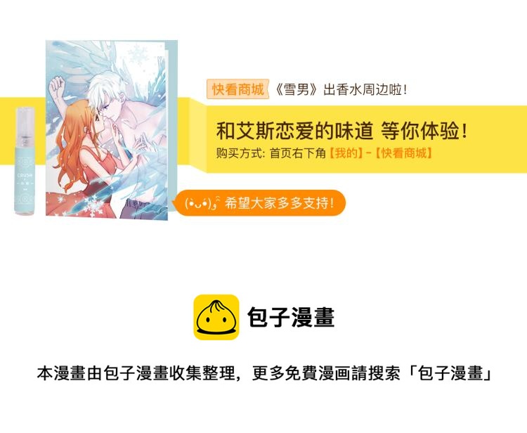 你就是我最喜欢的味道51