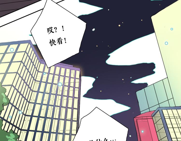 第12话 我要毁掉你83