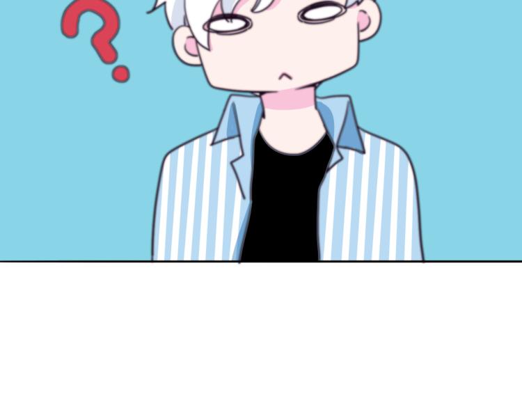 第20话 冰块变男模！62