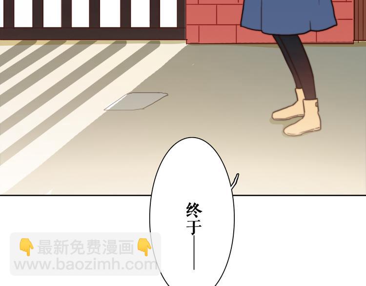 第7话 专属于你88