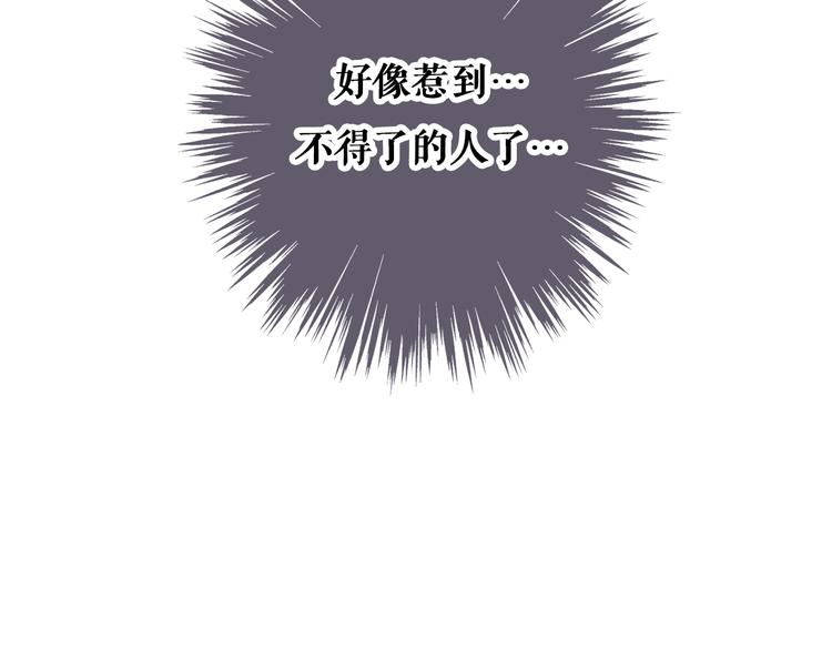 第3话（下） 她身边的人只能是我95