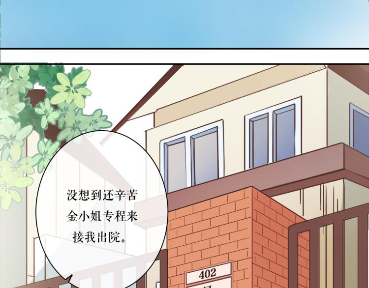 第20话 冰块变男模！10