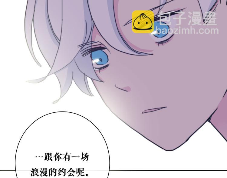 第14话  不是说要保护我吗？71