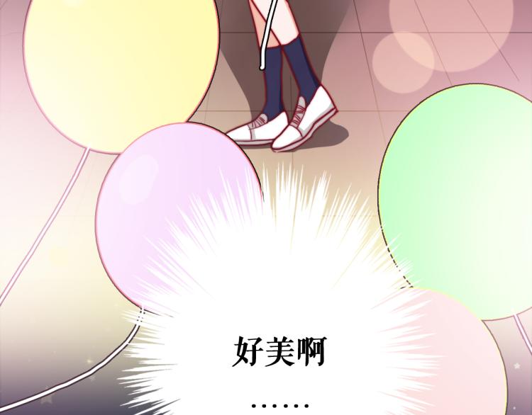 第15话 你为什么要接近我们！73