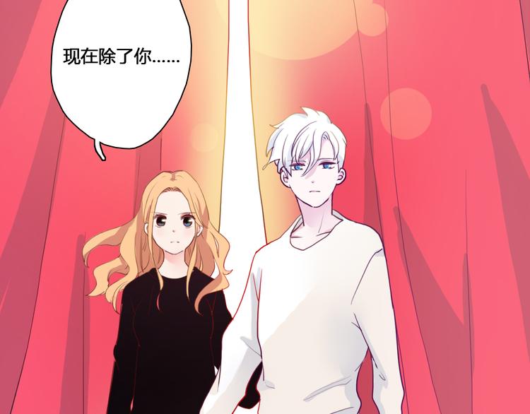第3话（上） 捉奸现场？62