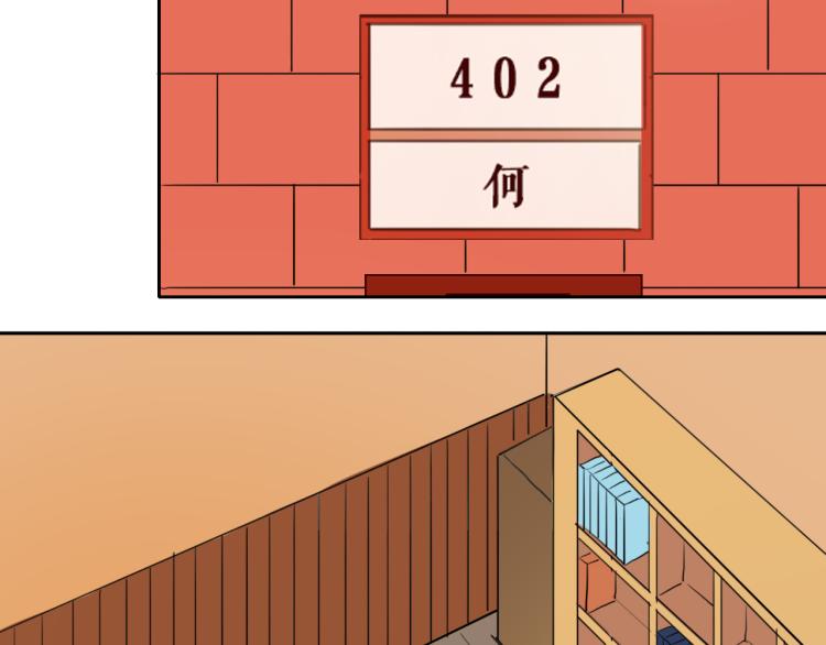 第28话 这不是你的错40