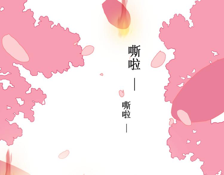 第5话 在我面前抢人？！99