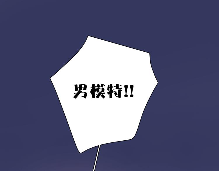 第22话 你让我醉了48