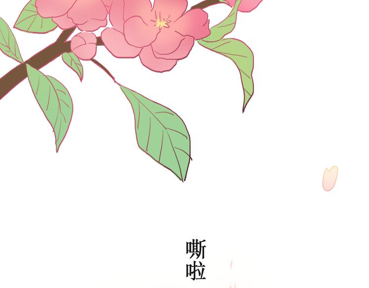 第5话 在我面前抢人？！97