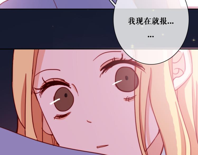 第16话 你受伤了！55