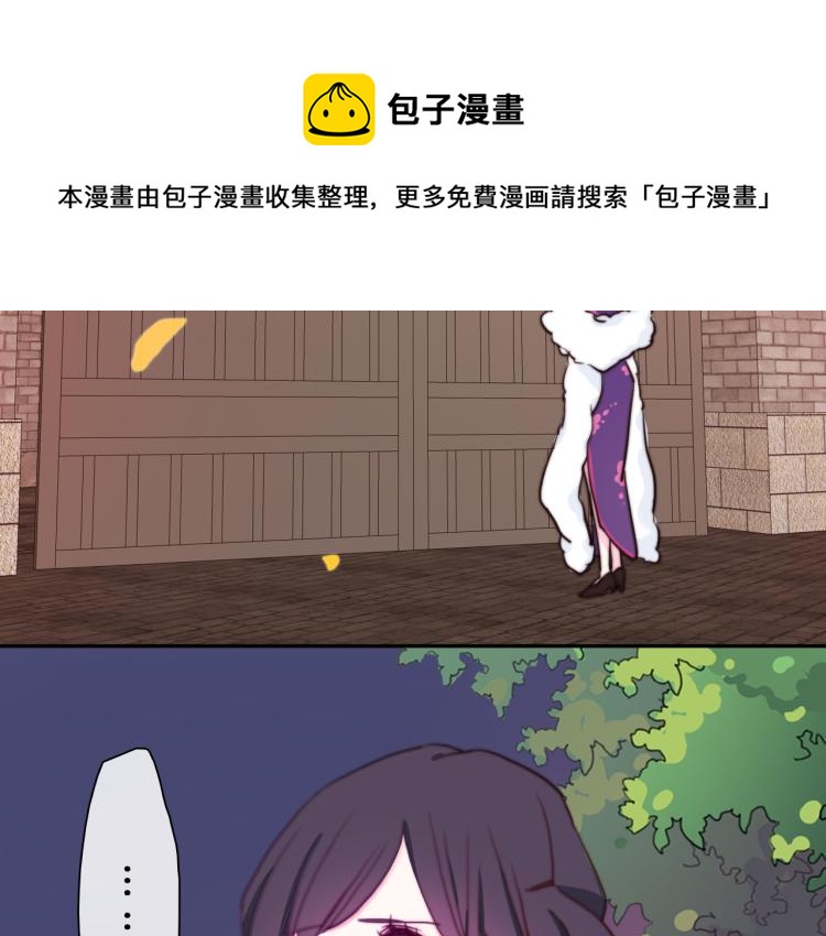 第28话 这不是你的错5