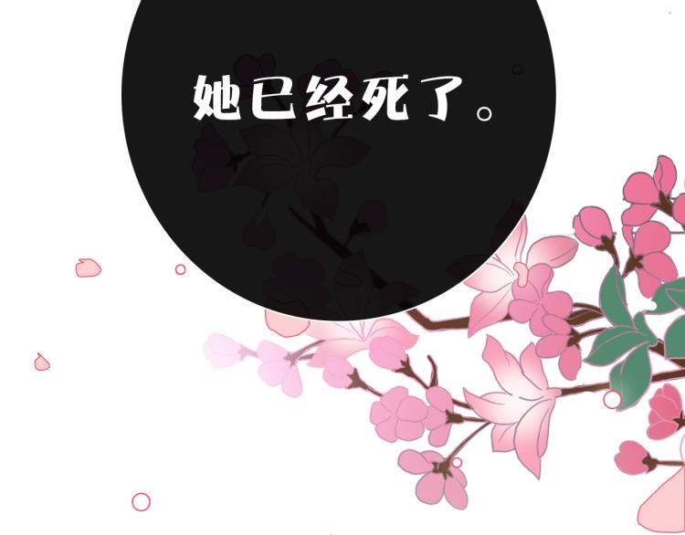 第28话 这不是你的错29
