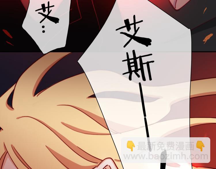 第11话 不准伤害她！57