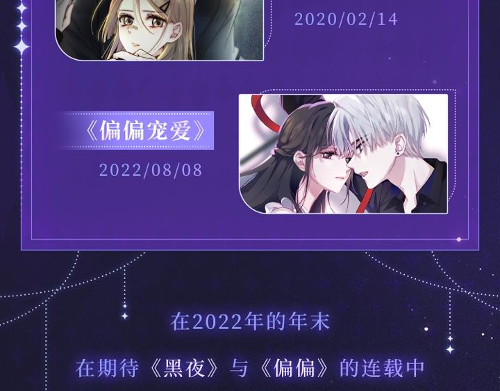 胡桃老师周边专场 超多新图放送2
