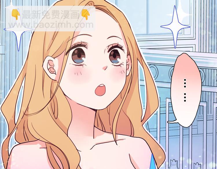 第1话 冰雪王子降临人间！140