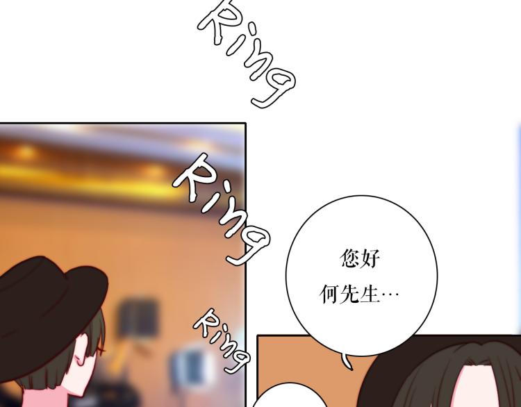 第22话 你让我醉了62