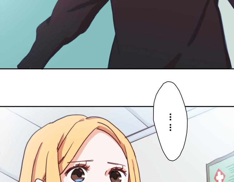 第4话 真爱之吻？91