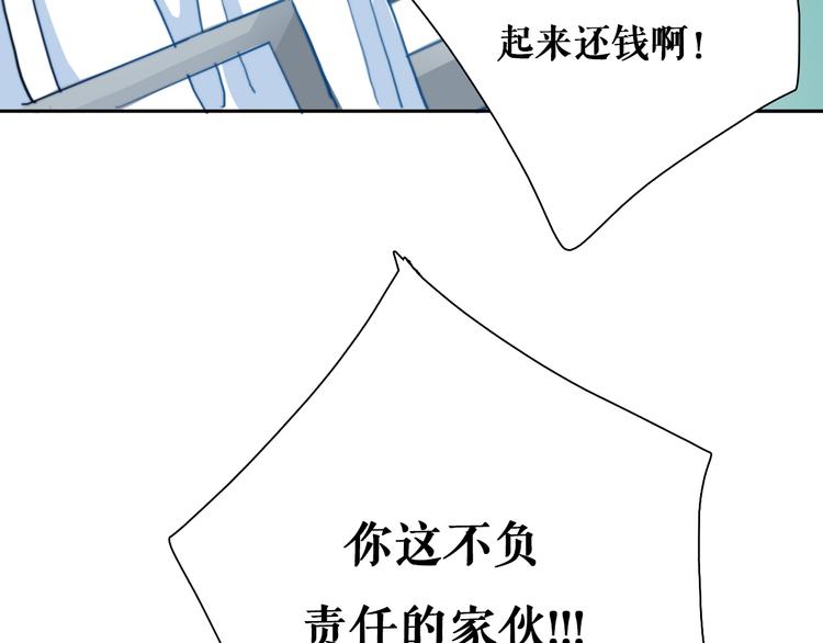 第4话 真爱之吻？116