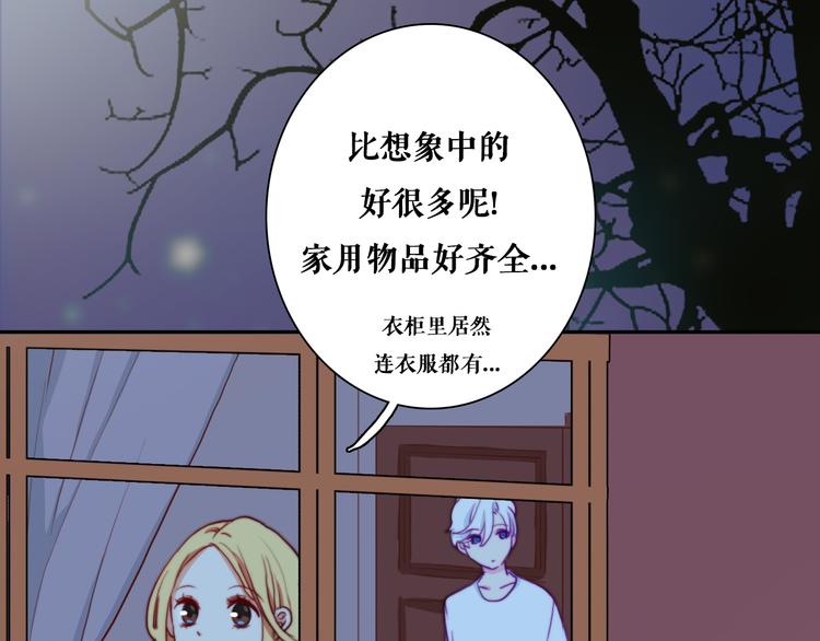 第7话 专属于你34