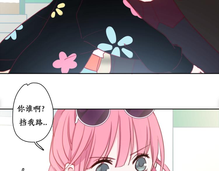 第5话 在我面前抢人？！50