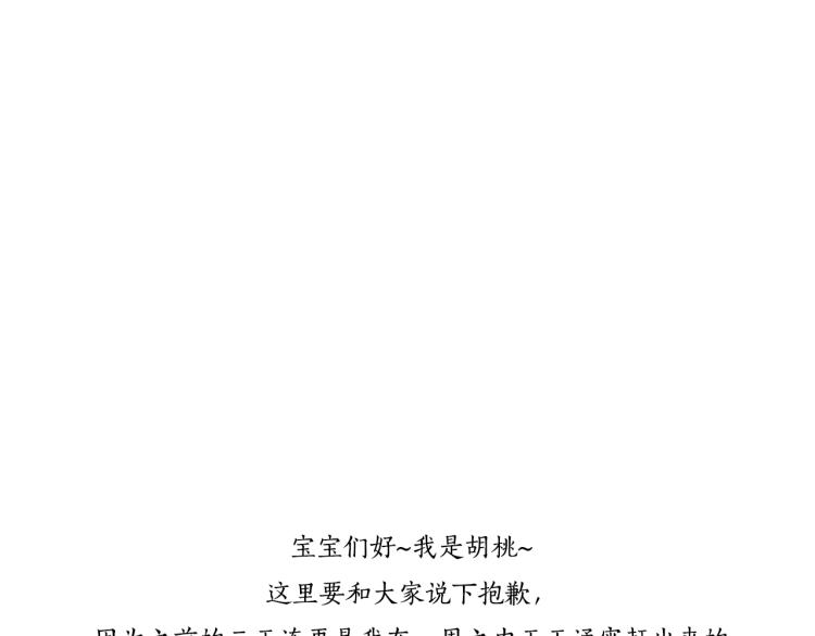 第26话 以命相拼59