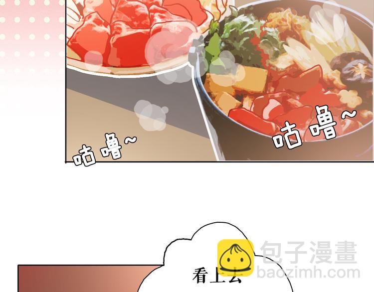 第6话 酒后吐真言？！50