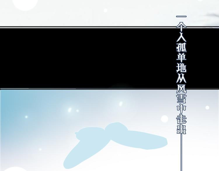 第6话 酒后吐真言？！3