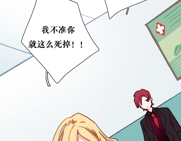 第4话 真爱之吻？114