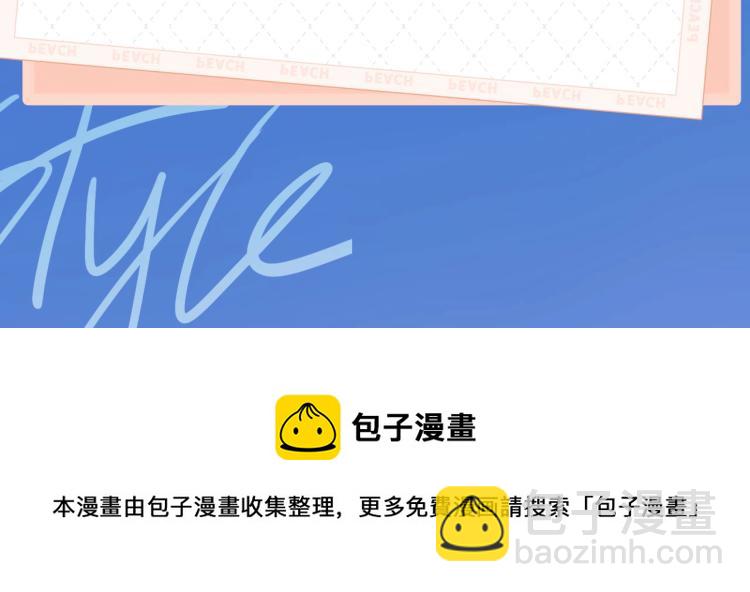 《雪男》视频漫剧上线啦！6