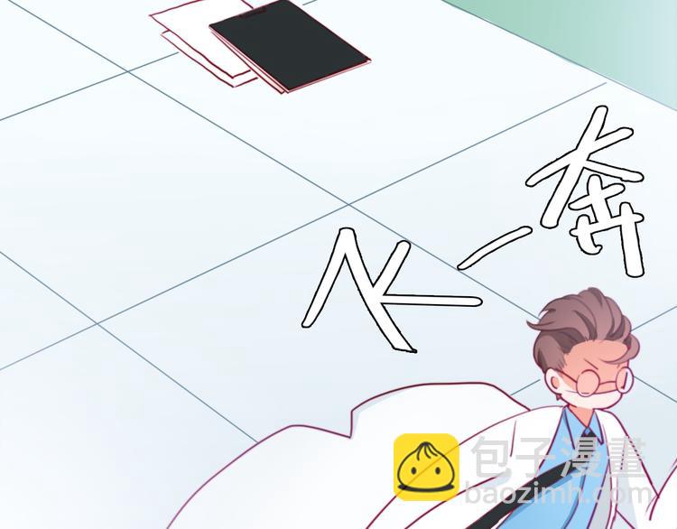 第6话 酒后吐真言？！32