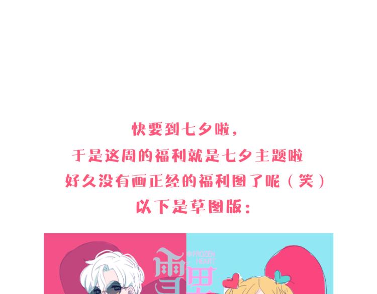 第28话 这不是你的错89