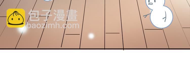 第7话 专属于你44